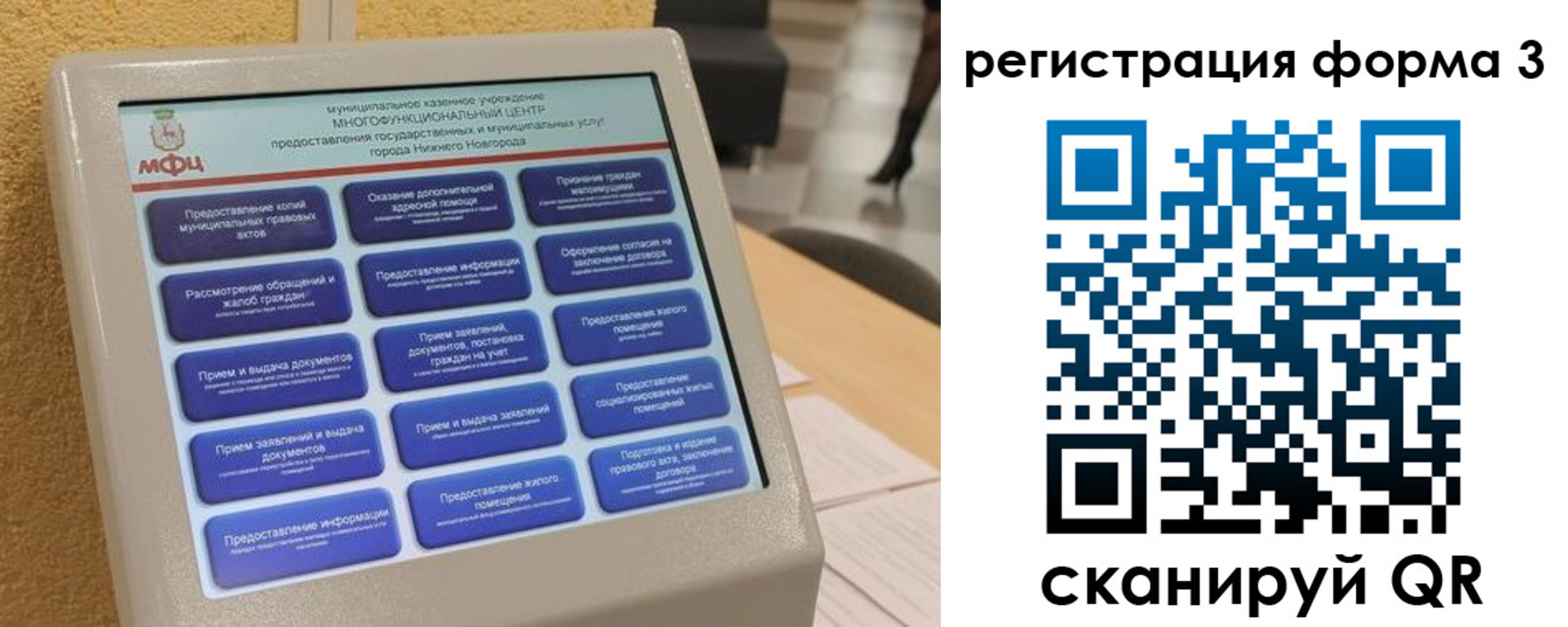 прописка поиск в Мамадыше